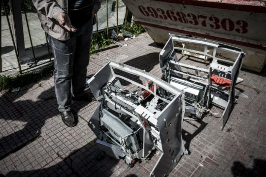 Ανατίναξαν ΑΤΜ και διέφυγαν με άγνωστο ποσό