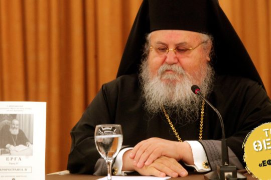 Οι «ιερές» χορηγίες του ΚΕΕΛΠΝΟ