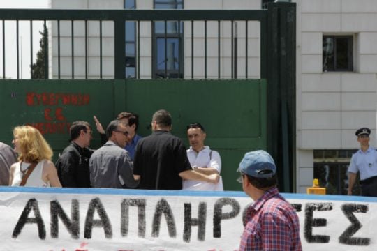 Οι δάσκαλοι πρέπει να μιλήσουν!