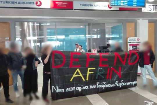 Παρέμβαση στα γκισέ της Turkish Airlines για την Αφρίν