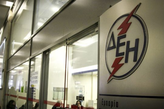 1.000 συμβάσεις για διοικητικούς και τεχνικούς στη ΔΕΗ