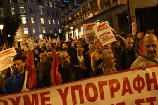 «Οι ταξικοί αγώνες είναι η λύση»