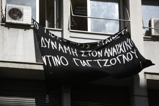 Ο Γιαγτζόγλου, η μεταγωγή και ο κορεσμός του Κορυδαλλού