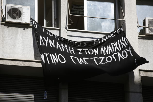 Ο Γιαγτζόγλου, η μεταγωγή και ο κορεσμός του Κορυδαλλού