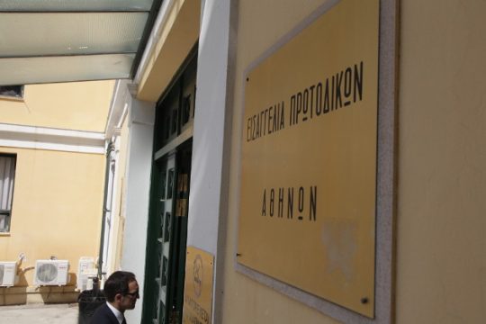 Το Μισθοδικείο αποφάσισε… αναπροσαρμογή