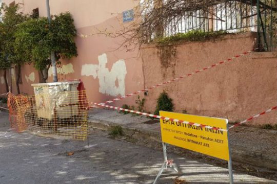 Επαναλειτουργεί το 4o Δημοτικό/Νηπιαγωγείο Βύρωνα τη Δευτέρα