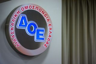Μια διημερίδα με πολλές ενστάσεις