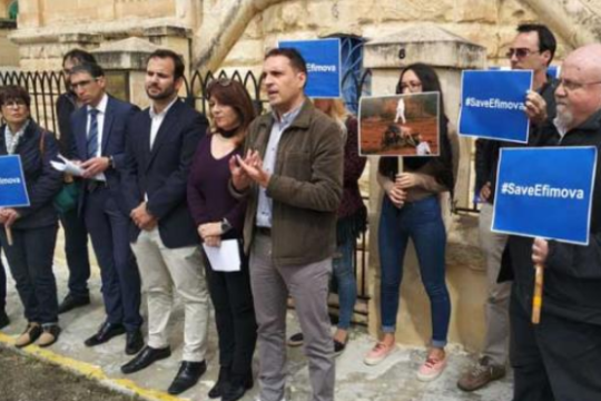 Αίτημα ακτιβιστών για άσυλο στην Ελλάδα για την  Εφίμοβα
