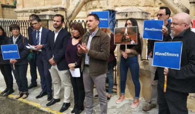 Αίτημα ακτιβιστών για άσυλο στην Ελλάδα για την Εφίμοβα