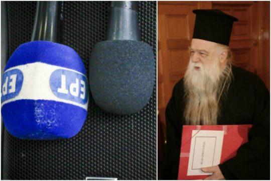 «Η ΕΡΤ δεν είναι γλυπτό να το ρίξετε»
