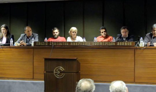 Ο δεύτερος θάνατος του Στέλιου Αλεξανδρόπουλου