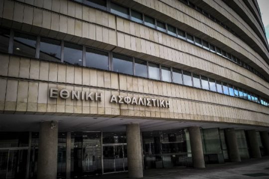 Εξετάζεται «εναλλακτική λύση» για την Εθνική Ασφαλιστική