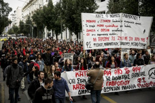 «Θέλουμε δουλειά κι όχι ανεργία, κάτω τα χέρια από τα πτυχία»