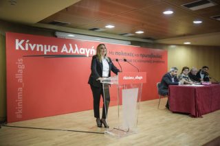 Και επισήμως η πράξη γέννησης του νέου φορέα