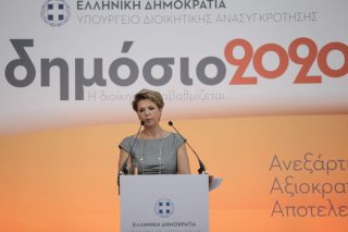 Προσωρινό πάγωμα της αξιολόγησης