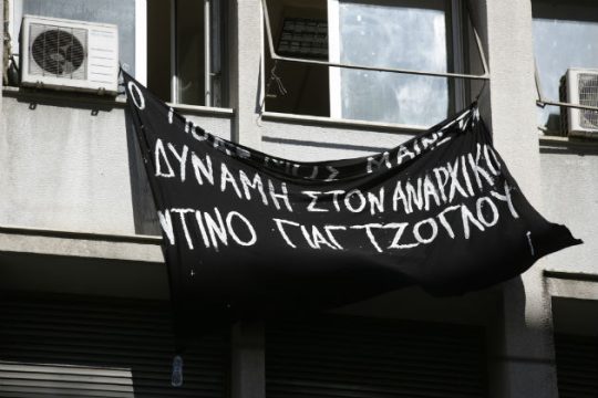 Καταλήψεις και μπαράζ επιθέσεων για τον Γιαγτζόγλου