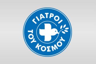 «Σημαντική βοήθεια στις ευάλωτες γυναίκες, μεγάλες οι ανάγκες»