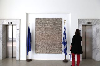 Γκαλερί… το υπουργείο Οικονομίας