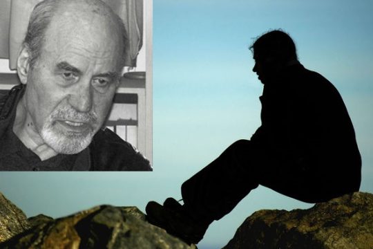 Δέκα φραγκμέντα για τον ποιητή Θανάση Κωσταβάρα