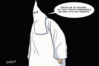Του Κώστα Γρηγοριάδη
