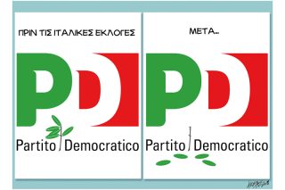 Του Κώστα Γρηγοριάδη