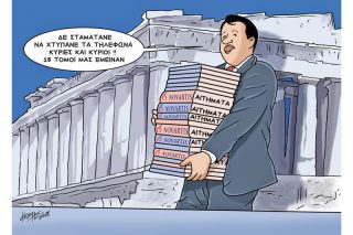 Του Κώστα Γρηγοριάδη