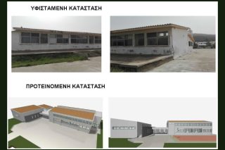 Νέο κτίριο για Γυμνάσιο-Λύκειο θα κατασκευαστεί στο Αγκίστρι