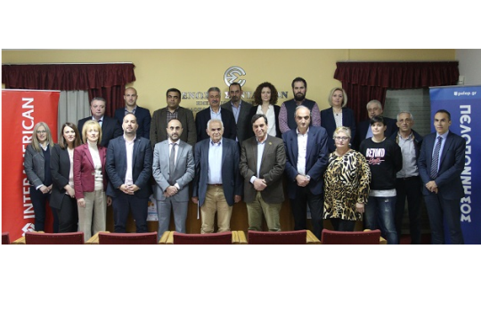 «Πελοπόννησος» και INTERAMERICAN συμπράττουν  για έκτη χρονιά