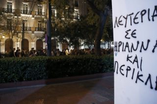 Η ώρα του Εφετείου