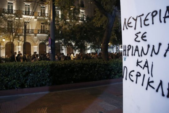 Η ώρα του Εφετείου