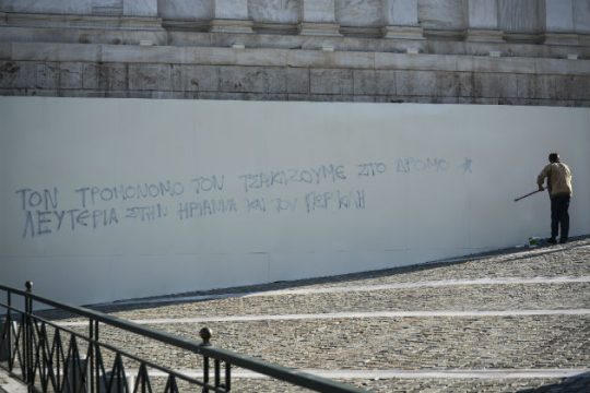394 υπογραφές για την Ηριάννα και τον Περικλή
