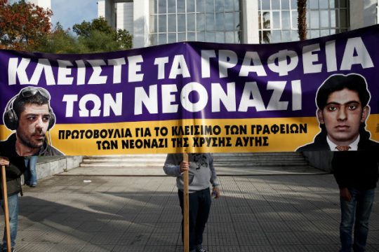 ΚΕΕΡΦΑ: «Λουκέτο» στα γραφεία της Χ.Α. μετά τις αποκαλύψεις