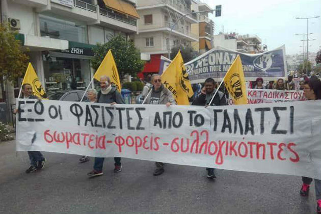 «Δεν θα περάσει ο φασισμός» το ηχηρό μήνυμα που έστειλε το Γαλάτσι