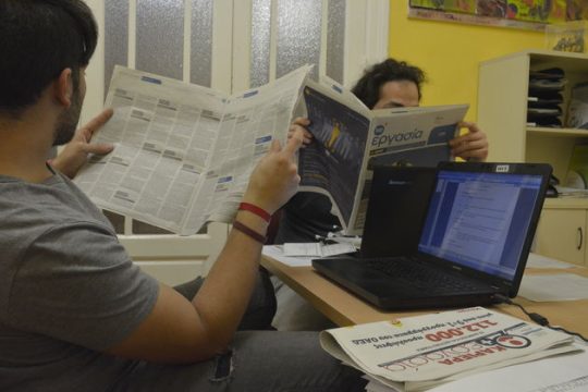 Μετά την απεξάρτηση η ένταξη στην αγορά εργασίας