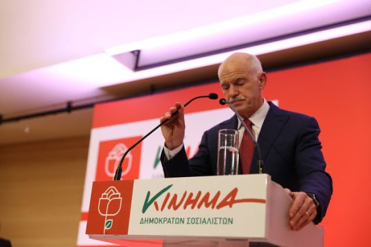 Τα στελέχη του ΚΙΔΗΣΟ στην Κ.Ε. του Κινήματος Αλλαγής