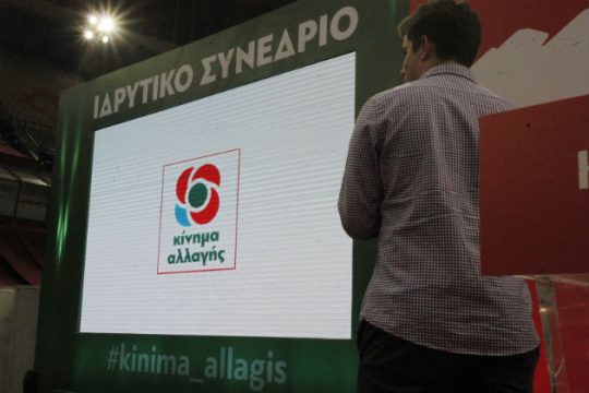 Η πολύφερνη νύφη