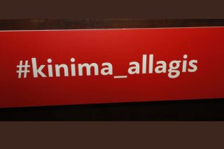 Κίνημα Διορισμών