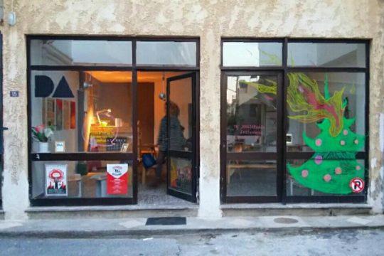 Κοινωνικός χώρος DA: Τρία χρόνια παρουσίας στο Ηράκλειο