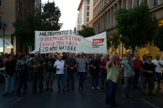 Σύσκεψη της Λαϊκής Αντίστασης
