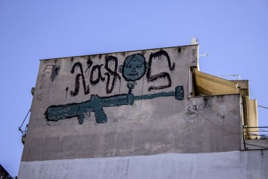 Στο βαγόνι της γλώσσας