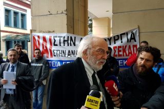 Ανάσα δύο μηνών για τους εργαζομένους στη ΣΕΚΑΠ