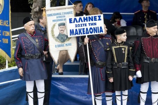 Η παρέλαση έγινε… μίνι συλλαλητήριο για τους στρατιωτικούς