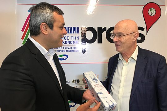 Τη Μ. Δευτέρα τα συμπεράσματα του συνεδρίου για την Κυκλική Οικονομία