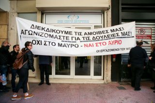 Αντίστροφη μέτρηση για το MEGA