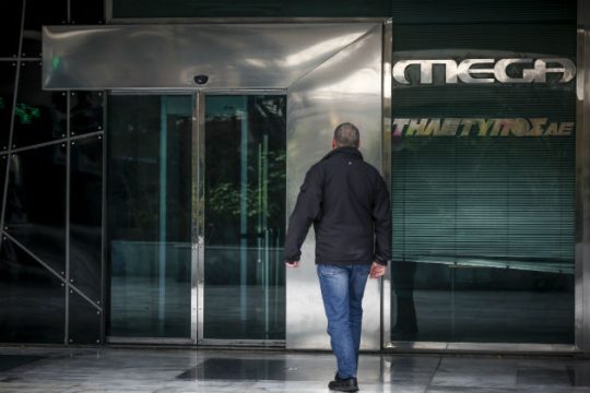 ΕΣΗΕΑ: Ανήθικη ενέργεια από την ιδιοκτησία του MEGA