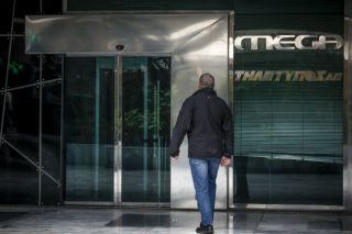Περιμένουν άμεσα απαντήσεις οι απλήρωτοι εργαζόμενοι του MEGA