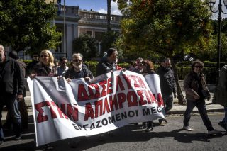 «Κλείστε το MEGA»!