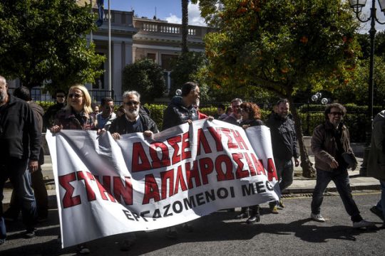 «Κλείστε το MEGA»!