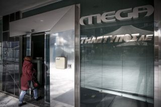 Απέρριψε την αίτηση του Mega το ΕΣΡ