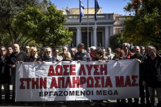 «Δικαίωση» ή «Προδοσία»;